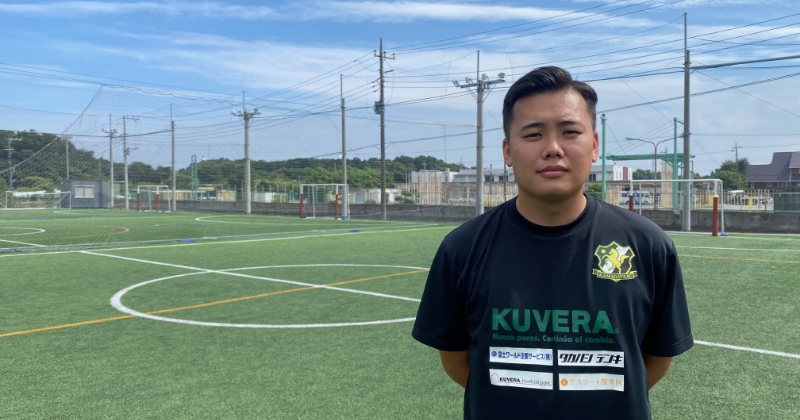 KUVERA football park 中野 駿 様